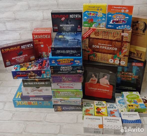 Настольные игры запечатанные