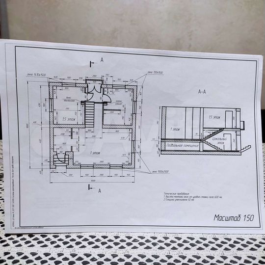 Дом 113 м² на участке 6 сот.