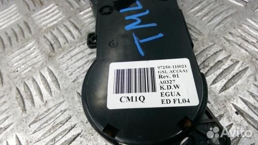 Блок управления печки и климат-контроля KIA CEE'D