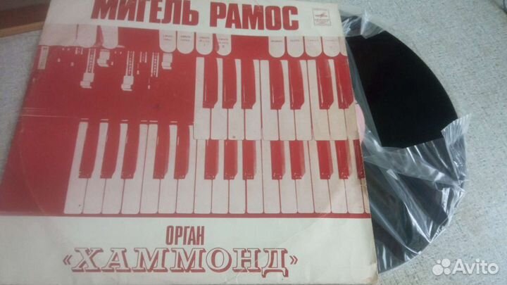 Грампластинки СССР 2