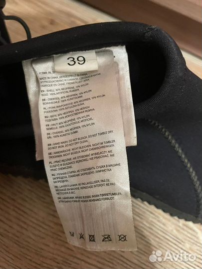 Ботинки неопреновые