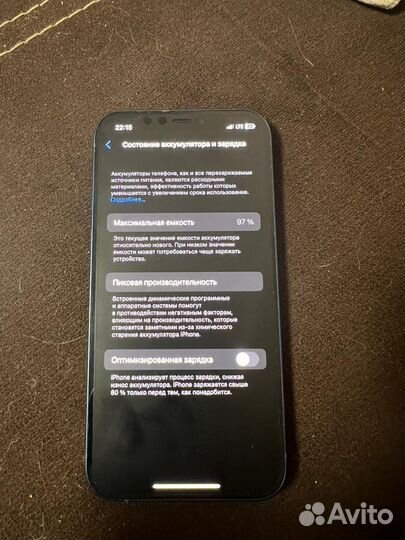 Телефон iPhone12