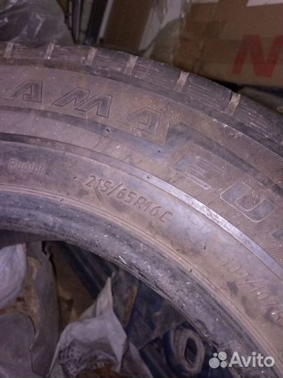 Camso Xtra Wall 215/65 R16