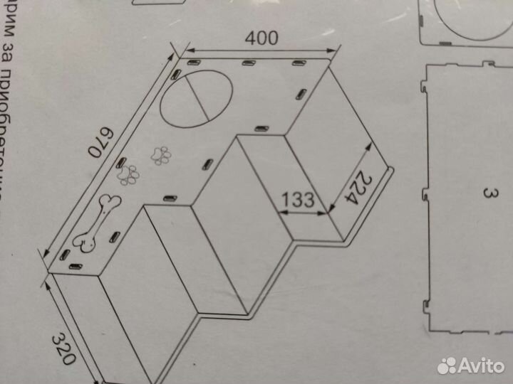 Лесенка для собак мелких пород