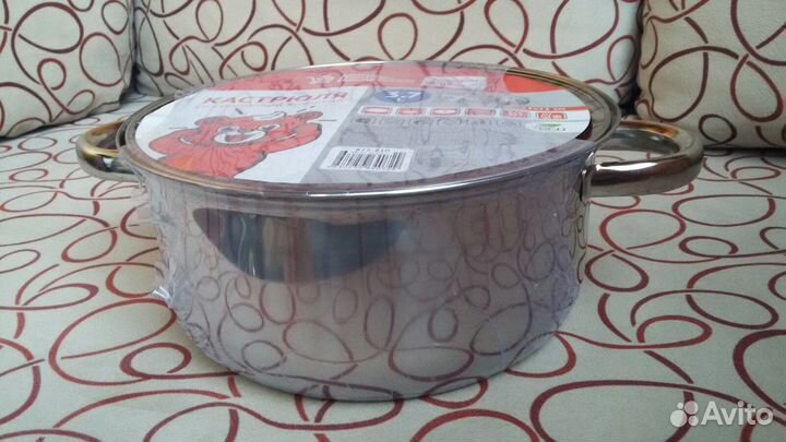 Кастрюля с крышкой 3,7л, новая