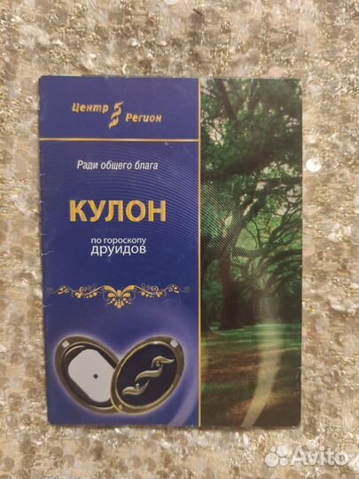 Кфс Кольцова