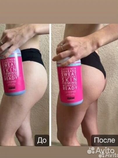 Моментальный загар (автозагар)