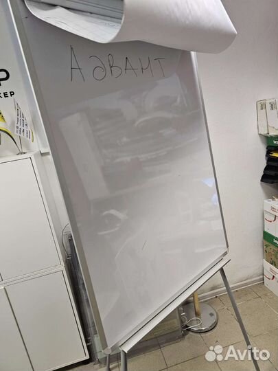 Доска флипчарт