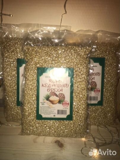 Кедровый орех очищенный
