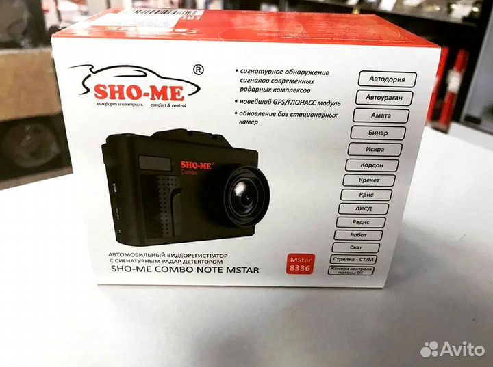 Авто-видеорегистратор