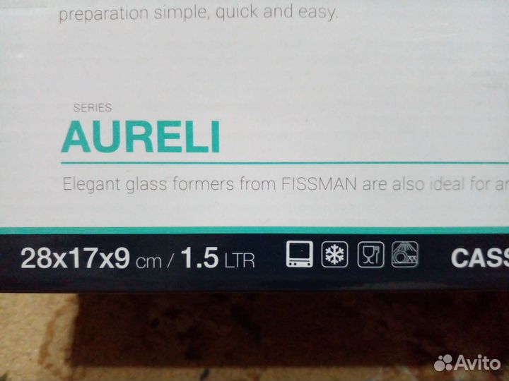 Форма для запекания fiszman