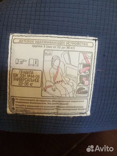 Детское кресло в машину