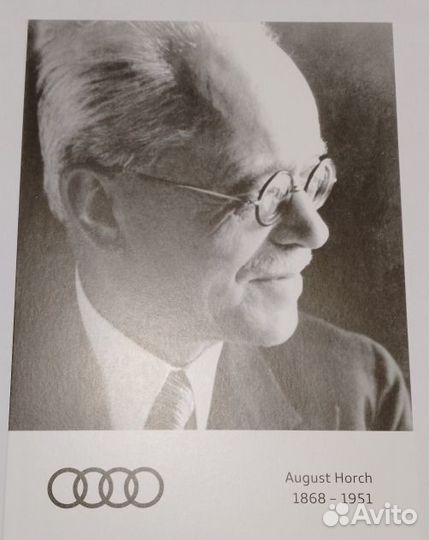 Открытки посвящены автомобильной маркеAudi