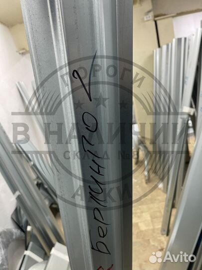 Ремонтный порог правый Peugeot Partner 2