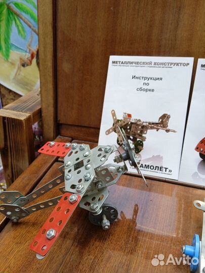 Конструктор металлический