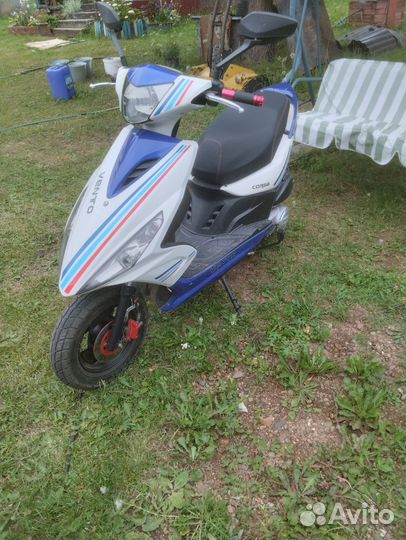 Продам скутер 150кубов
