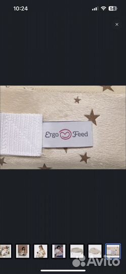 Подушка для кормления