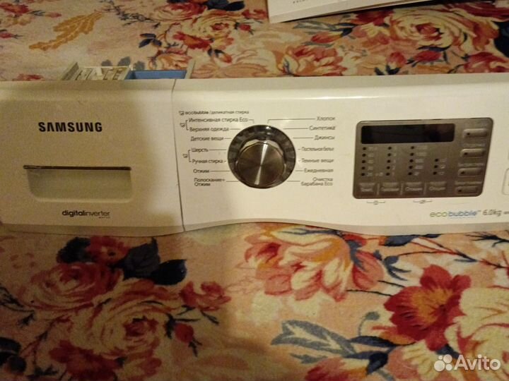 Модуля Для Стиральных Машин Индезит, аег, аристон