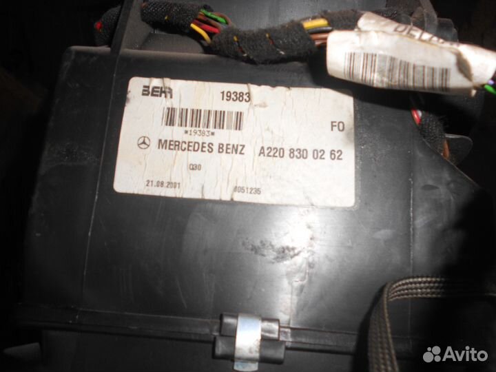 Задняя печка в сборе Мерседес W220