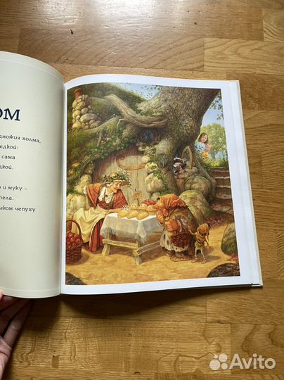 Песни матушки Гусыни