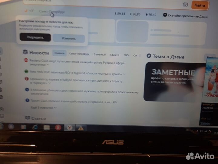 Ноутбук asus модель: M51S