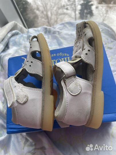 Сандали Капитошка 23 размер