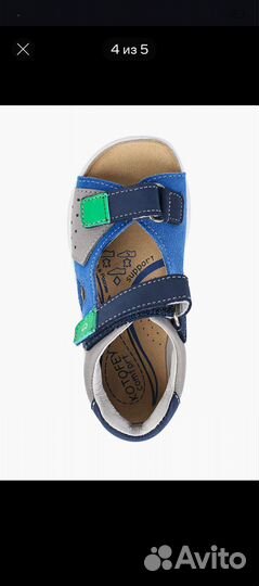 Сандалии для мальчиков 25
