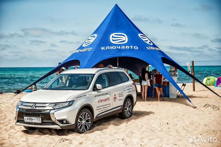 Шатер для мероприятий