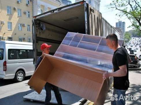 Грузчики/Разнорабочие/Копка земли/Грузоперевозки