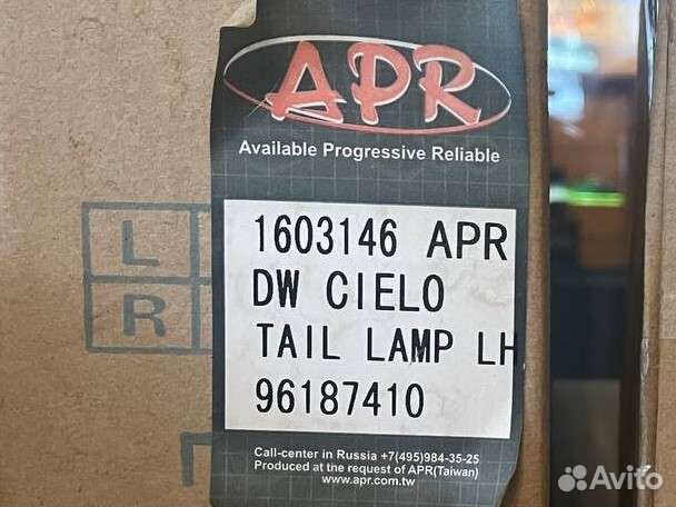 Фонарь задний левый Daewoo Nexia 1 96187410