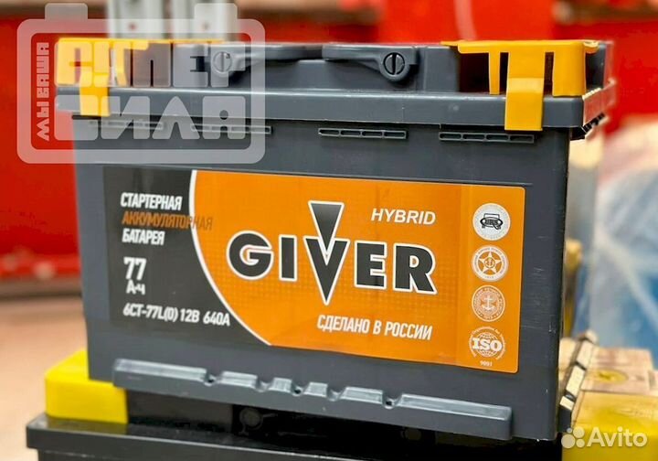 Аккумуляторы giver hybrid 77 Ah