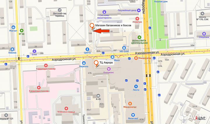 Крепление для перевозки 4х пар лыж LUX эльбрус 500