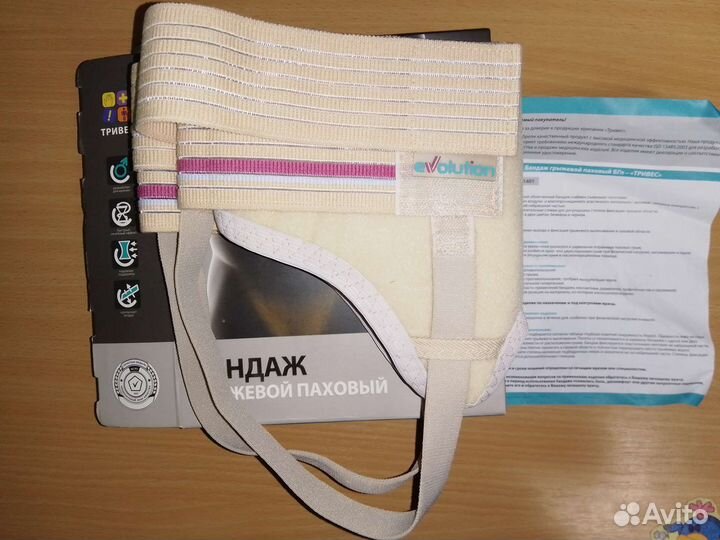 Бандаж грыжевой паховый
