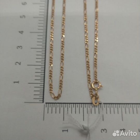 Золотая цепь