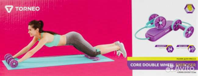 Тренажер torneo