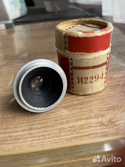 Объектив Индустар 22У-1