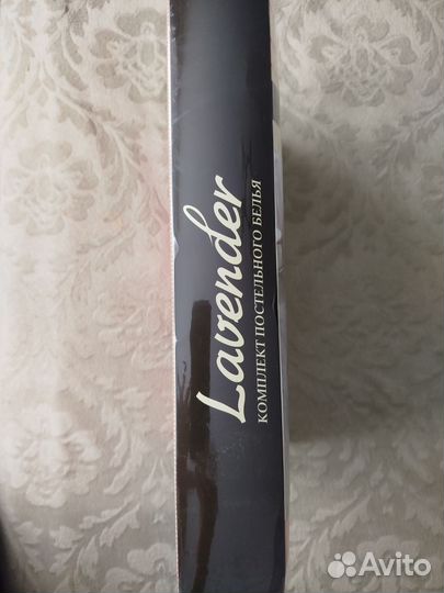 Постельное бельё