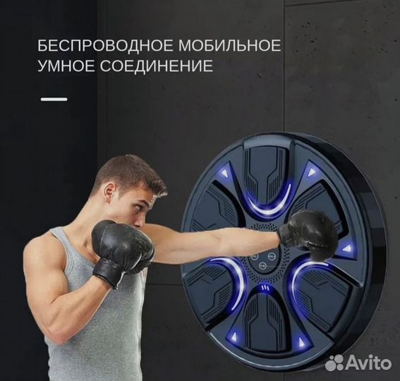 Музыкальная боксерская Груша, bluetooth, черный