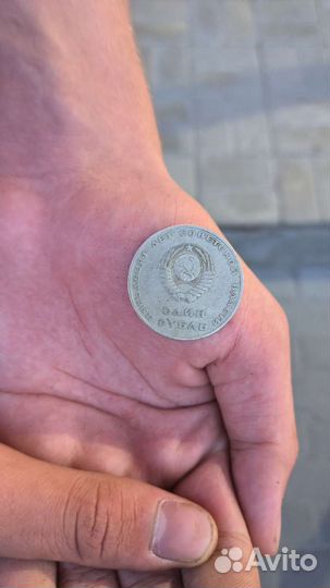 Монеты СССР