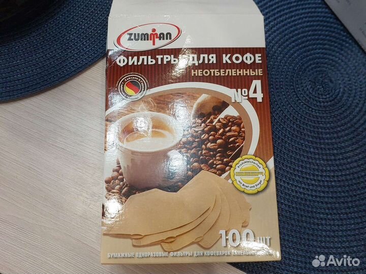 Кофеварка капельная moulinex
