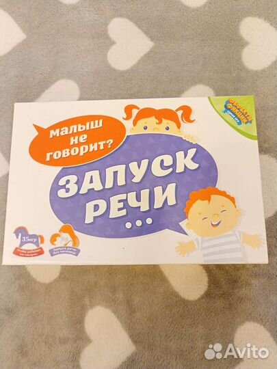 Игры настольные