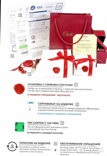 Cartier браслет juste UN clou