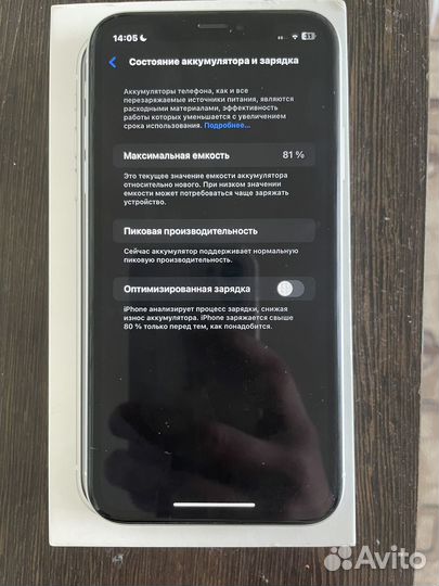 iPhone Xr, 64 ГБ