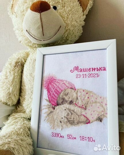 Детская метрика