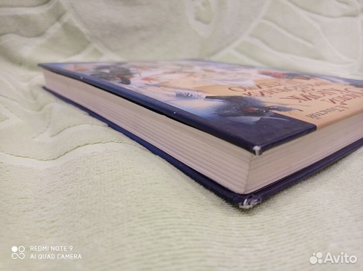 Буратино, состояние с недочетами