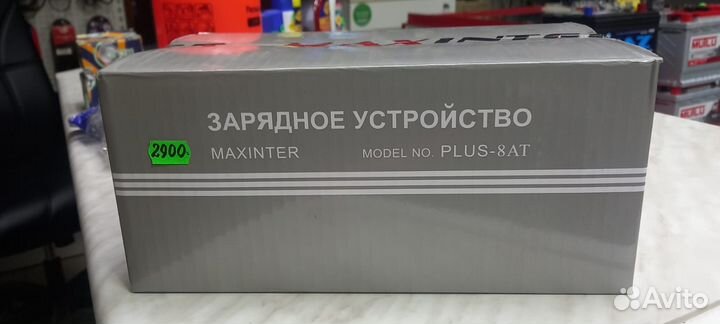 Зарядное устройство для авто