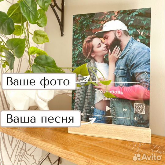 Рамка с живым фото