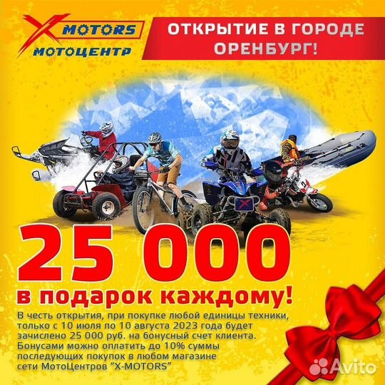 Багги KTA K7S PRO-sport