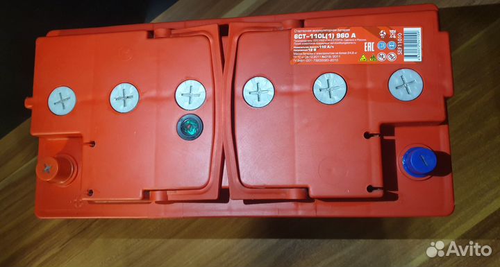 Аккумулятор 110 ah пусковой ток 960а