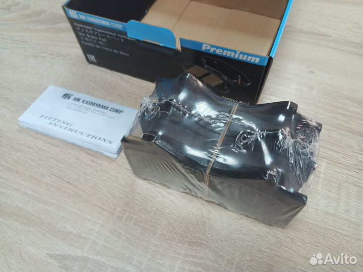 Колодки тормозные Kashiyama D2278MH